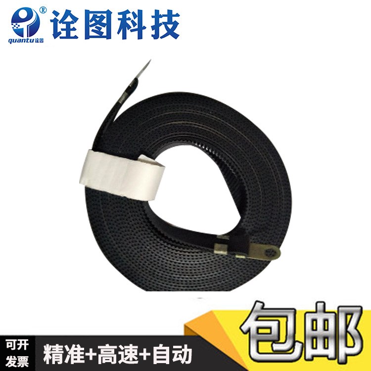 詮圖服裝噴墨繪圖儀CAD雙噴打印機配件HT墨車長皮帶