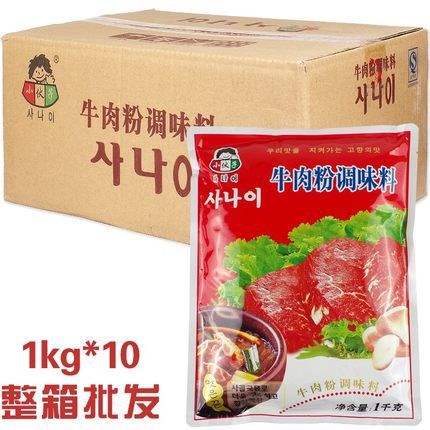 韓國風(fēng)味調(diào)料牛肉粉小伙子1kg牛肉粉炒菜煲湯必備調(diào)味料批發(fā)