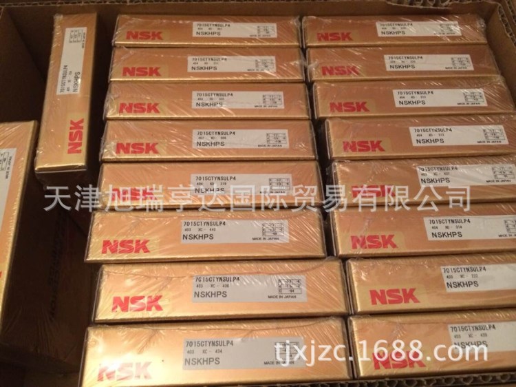 原装NSK高速精密丝杠 机床主轴配对轴承7014A5TYNSULP4注塑机专用