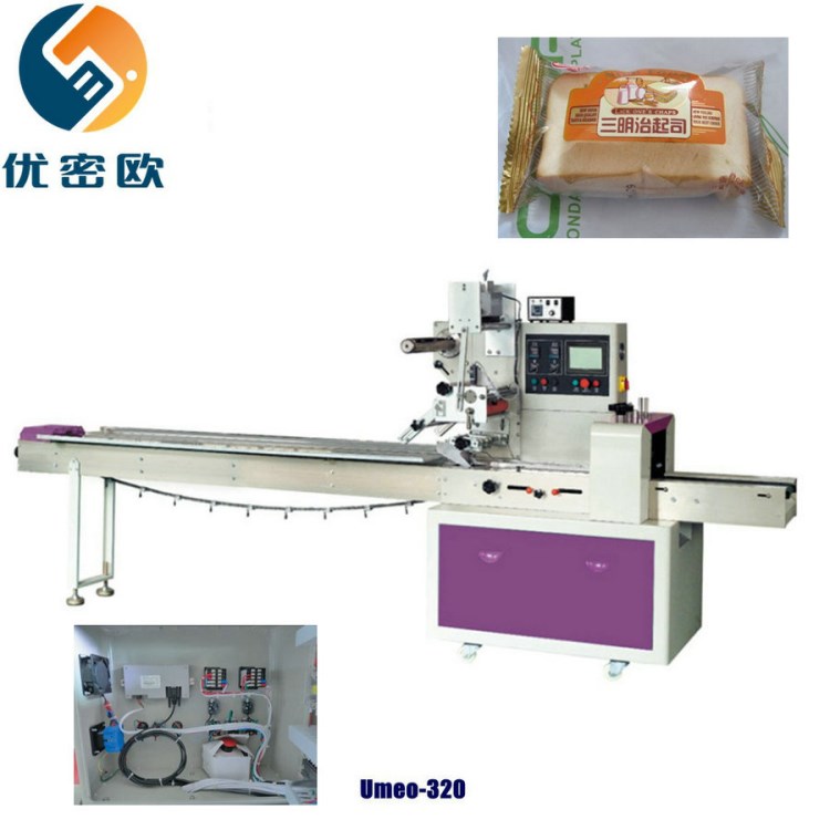 面包充气自动包装机饼干蛋黄派枕式包装机 双变频控制