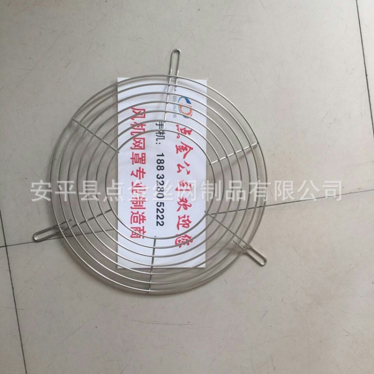 廠家生產 風機網罩 排風罩 風扇網罩 風機網罩生產