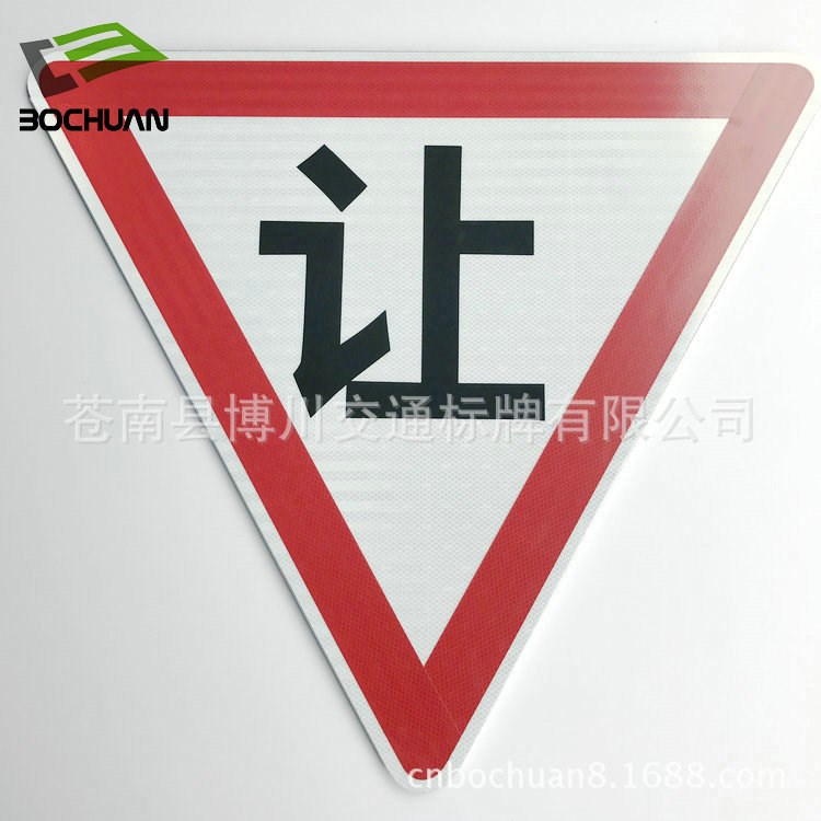 廠家提供道路標(biāo)志牌 交通公路標(biāo)志牌 公路標(biāo)志牌銷售