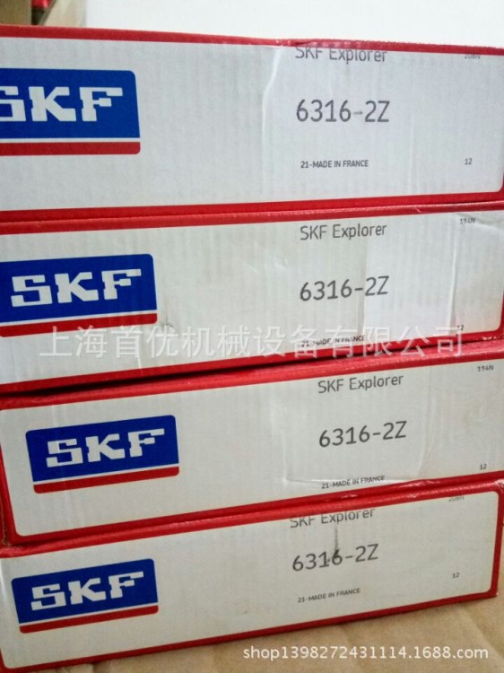 原裝瑞典斯凱孚軸承 SKF 6316-2Z 6316/C3更多規(guī)格型號(hào) 詳詢