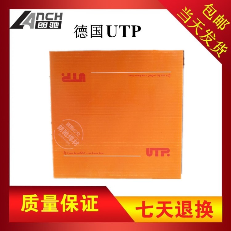 德國UTP A 80 Ni/ERNi-1鎳基合金焊絲原裝