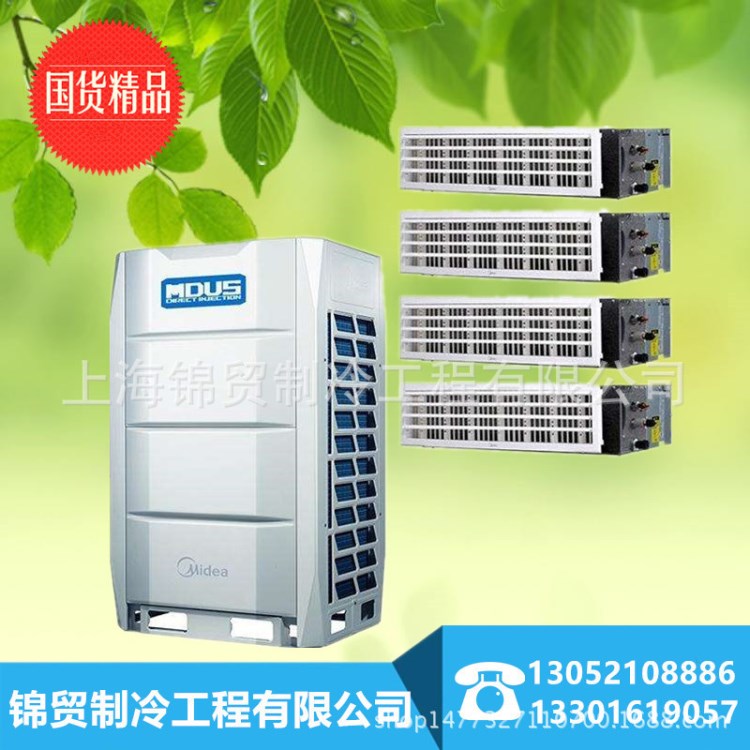 二手美的中央空調(diào)si系列變頻多聯(lián)機(jī)mdv-500w/D2SN1-8V1主機(jī)18匹