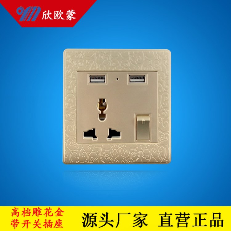 廠家美式英式歐式雙USB墻壁帶開關插座面板電源墻沖多功能通用