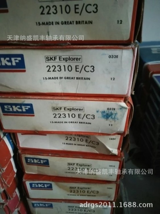 22310E/C3軸承【22310EAE4】SKF 22310EK 22310CAME4實(shí)圖