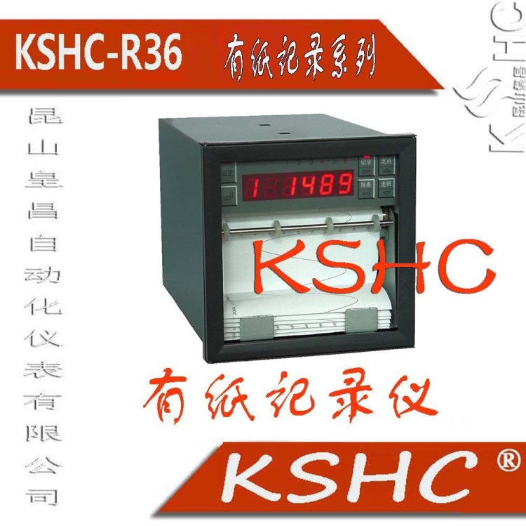 KSHC/R1508/TA1297[KSHC記錄儀臨潁縣]彩色無紙記錄儀