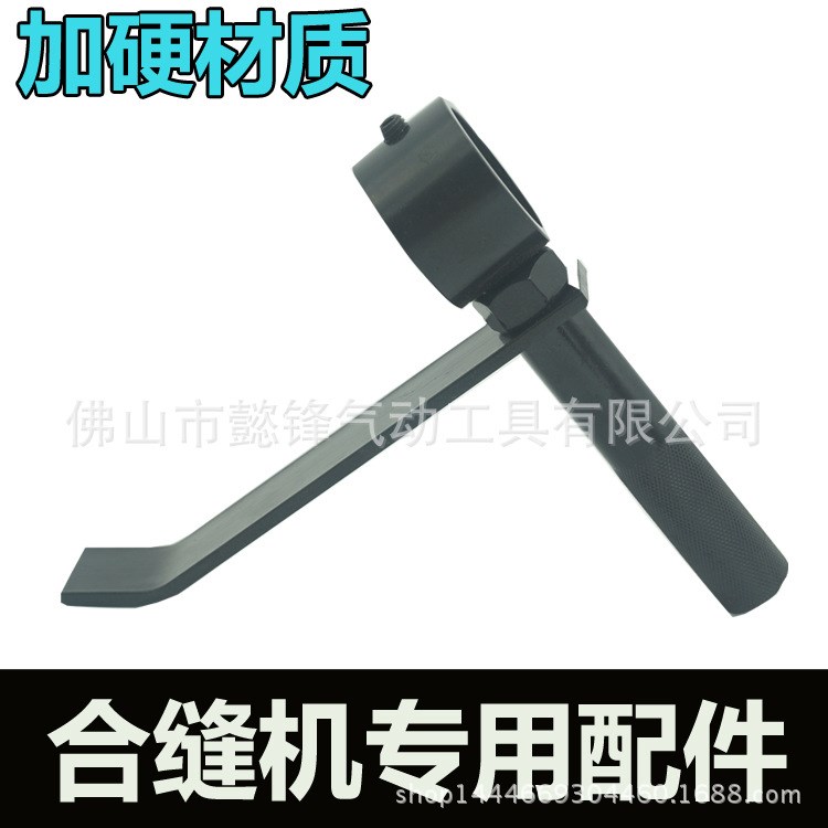 氣動風(fēng)管合邊機 手提合縫機 通風(fēng)管道制作安裝工具合縫機配件
