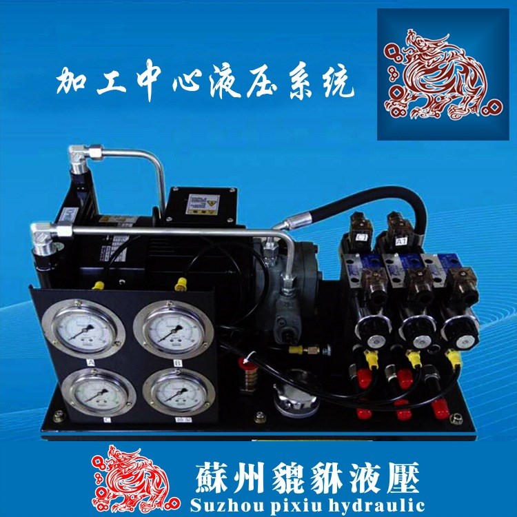 廠家直銷電動(dòng)液壓泵 	0.75-22kw電磁閥油壓電動(dòng)油泵電動(dòng)液壓工具