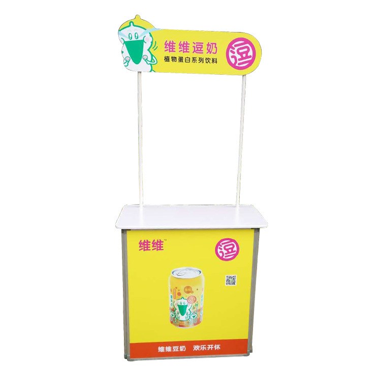 臺 戶外活動弧形折疊臺 試飲品嘗鋁框弧形展示臺