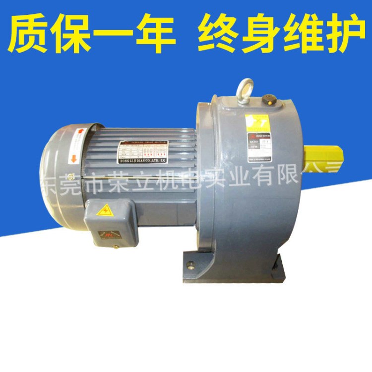 廠家直銷GL50-3700W-50S臺灣榮立(RL)臥式斜齒輪同軸式減速機