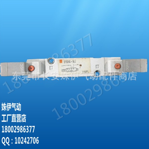 原裝SMC二手電磁閥SY5240-5LO DC24V現貨 當天發貨