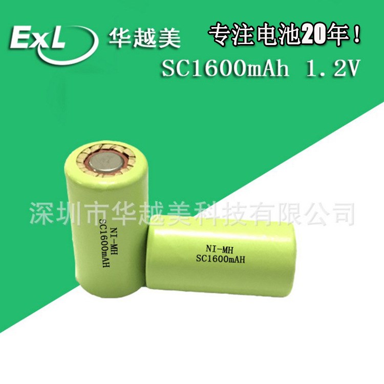 模型船鎳氫電池廠家 充電電池  吸塵器SC電池1600mAh