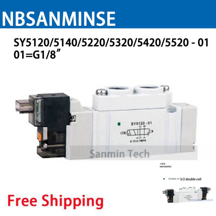 Mkfale SY5000 G1/8 量迷你電磁閥 常閉 SMC款式 5120/5140