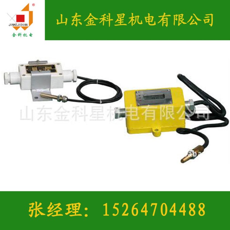 廠家銷售GWD42礦用溫度傳感器  礦用皮帶保護(hù)裝置用溫度傳感器