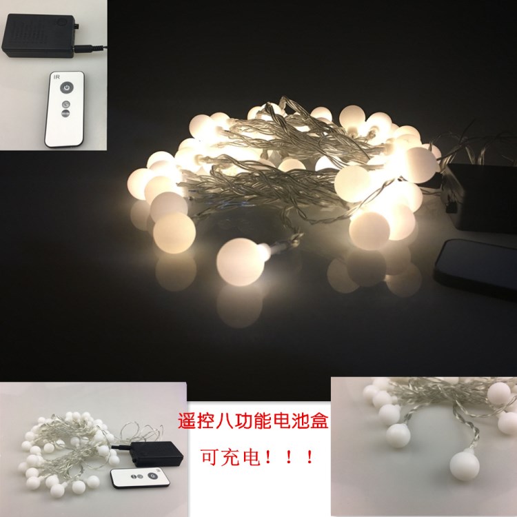 新款led電池盒燈 遙控?zé)舸?40頭磨砂球電池?zé)?可充電遙控八功能