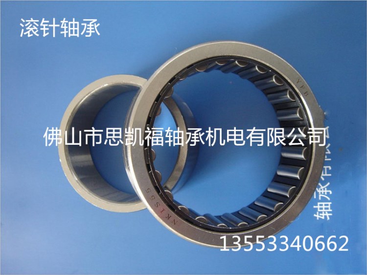 銷售江蘇常州滾針軸承NA4903
