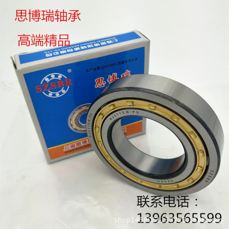 高端精品二類圓柱滾子軸承NJ211EM  42211H 質(zhì)量 替代