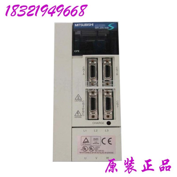 現(xiàn)貨供應 三菱伺服電機HF-MP43/KP43B MR-J3-40A 全新
