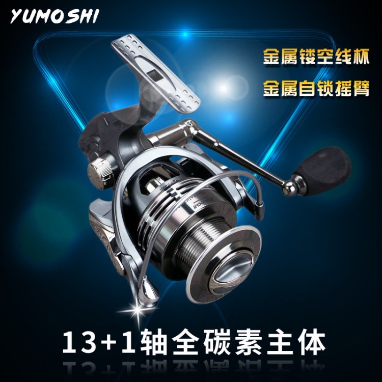 漁輪 YUMOSHI GC13+1軸全金屬漁線輪 紡車輪 漁具批發(fā)