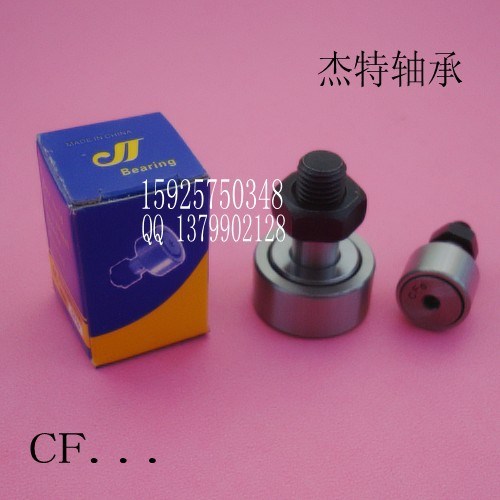 供應(yīng)KR40PP（CF18PP）螺栓型滾輪滾針軸承