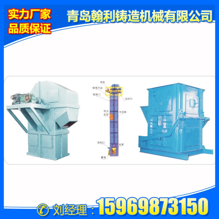 GTD系列多排斗率輸提升機(jī) 垂直斗式輸送機(jī)  廠家