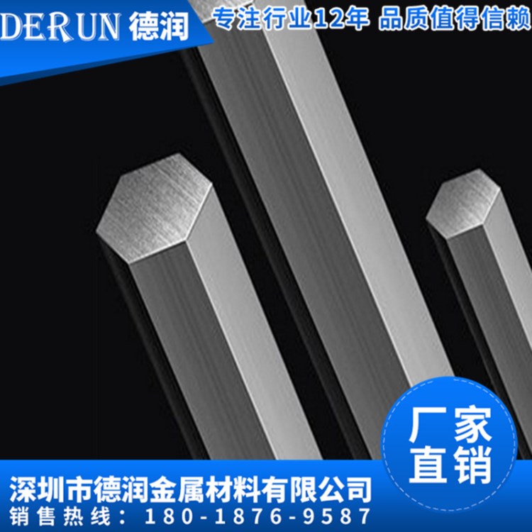 303/201/304/316易车六角不锈钢棒 310s耐高温不锈钢棒冷拉棒