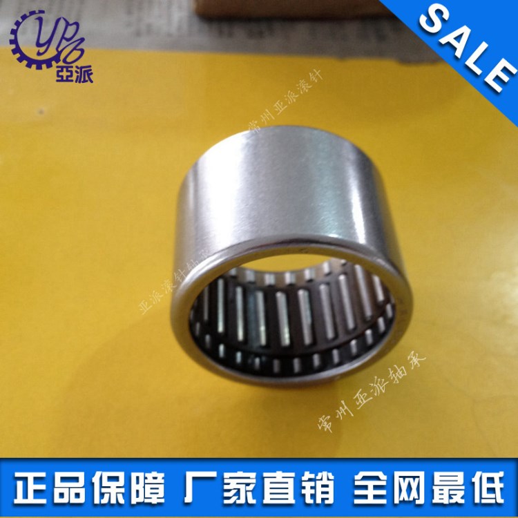 供應單向軸承HFL3530  印刷機配套軸承 礦山機械零部件