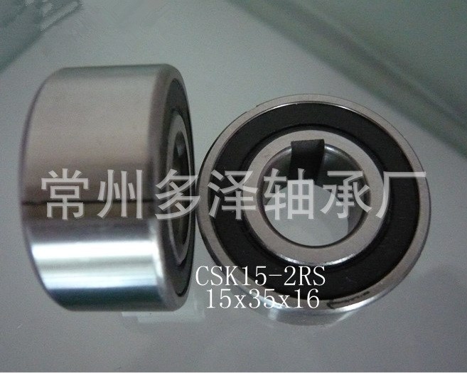 廠家直供單向軸承CSK35 P   超越離合器 CSK35PP 離合器軸承廠家