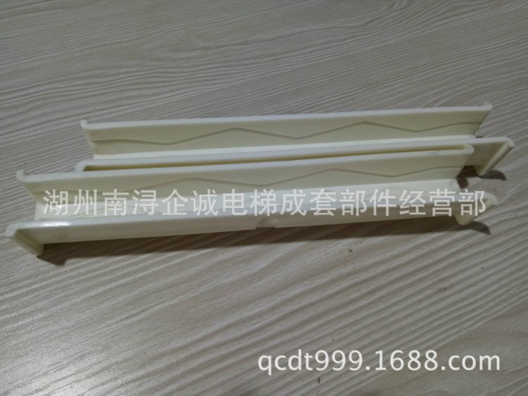 靴稱