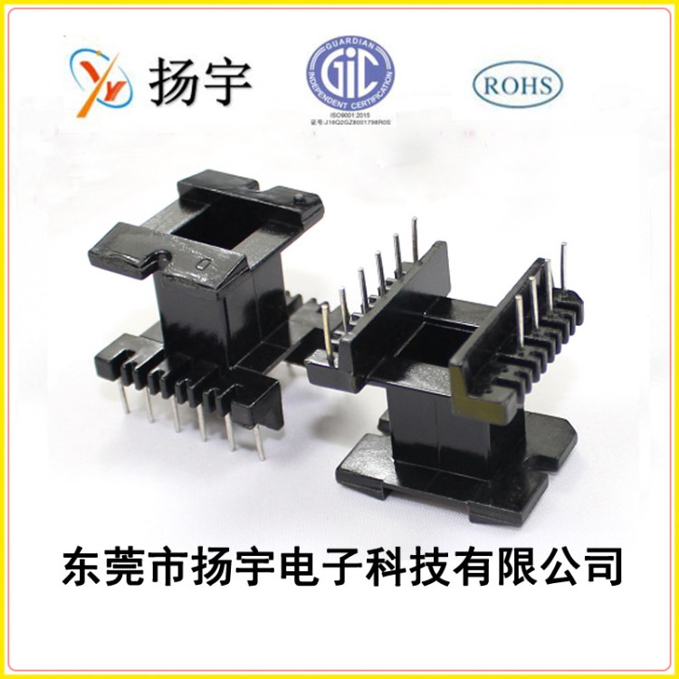 廠家直銷Y-3302 EE33立式7+7 線架BOBBIN變壓器骨架
