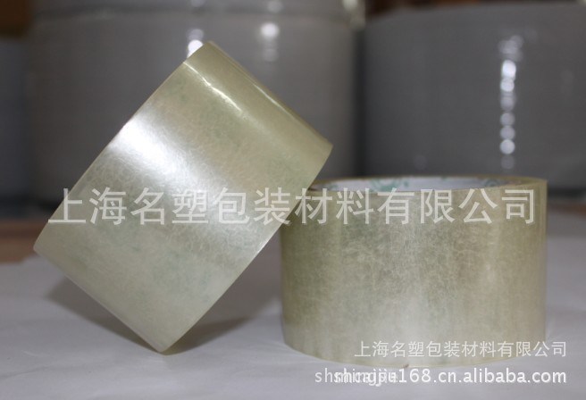【包郵】 寬5.7CM*55Y*50UM 透明膠帶 封箱膠帶 包裝膠帶 膠帶