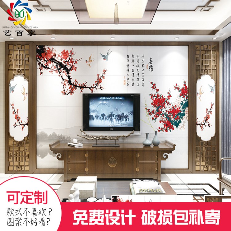 廠家直銷定制微晶石3d瓷磚背景墻 新中式客廳影視墻造型實木外框