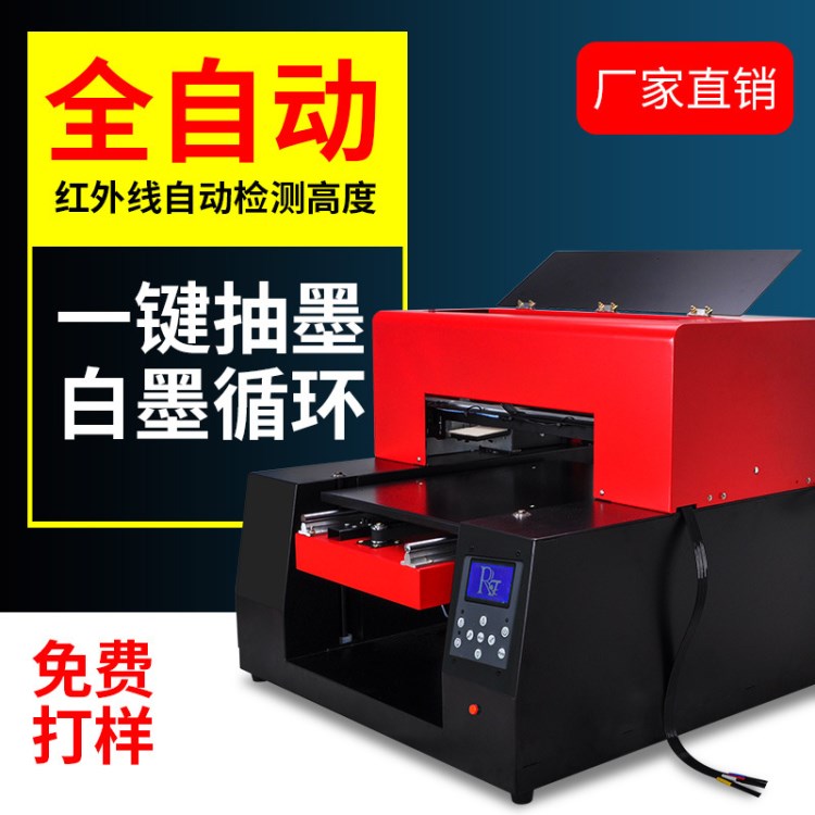 證件universal printer wood acrylic plastic  metal