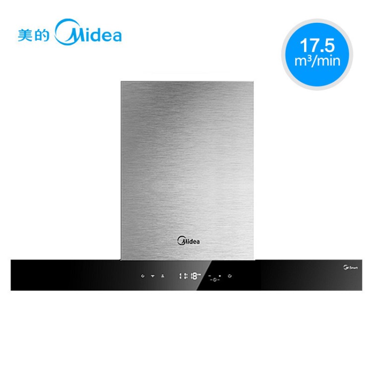 Midea/美的 CXW-200-DT520RW油烟机智能云蒸汽洗大吸力抽油烟机