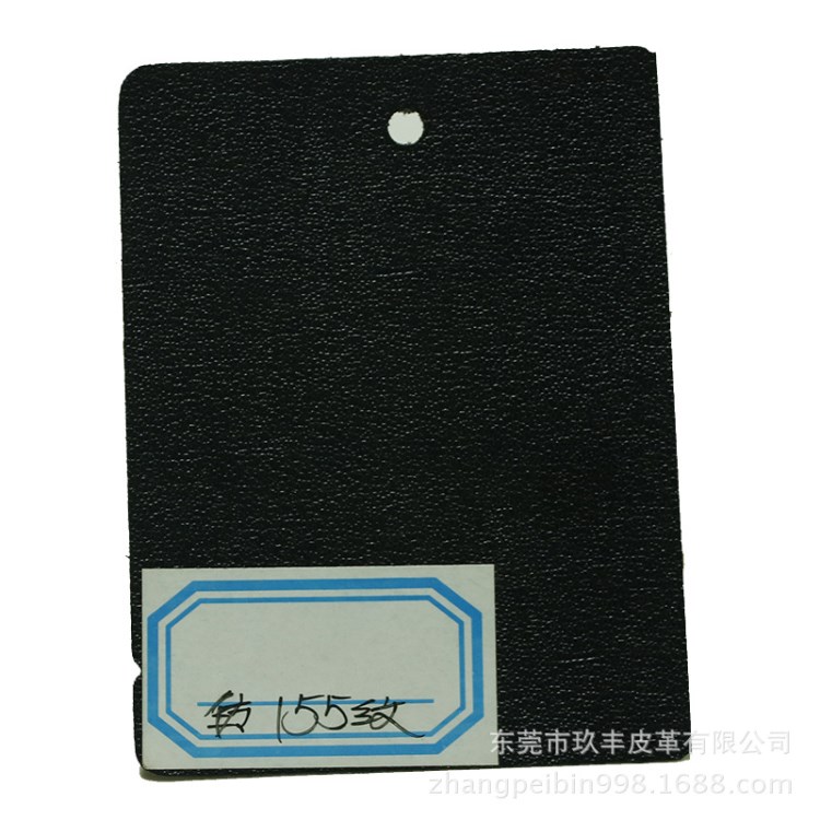 廠家批發(fā)中襯再生皮革 文具 家具 皮具 皮革面料 品質(zhì)