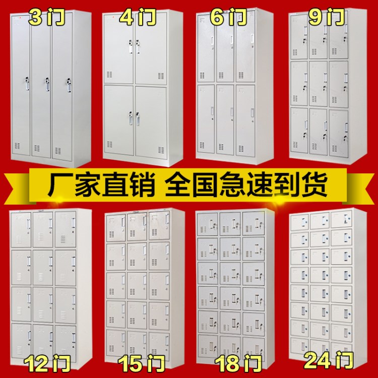 廠家直銷3門員工鋼制儲物更衣柜洗浴中心三門職員鐵皮更衣柜