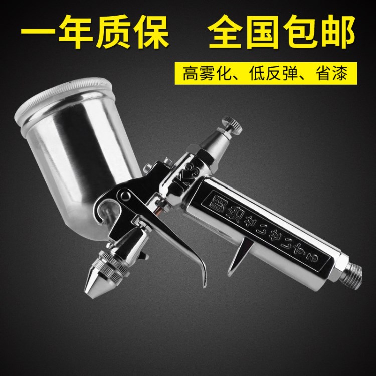 日本明治油漆手動噴槍 小型修補皮革 模具 眼睛霧化小面積噴槍