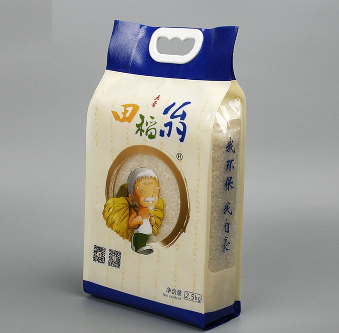 創(chuàng)意彩色飼料大米肥料袋大米包裝袋批發(fā)環(huán)保及食品彩印雜糧包裝袋