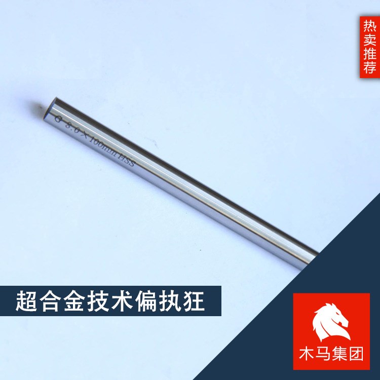 現(xiàn)貨供應(yīng)S32506超級不銹鋼 規(guī)格 隨貨附帶質(zhì)保書