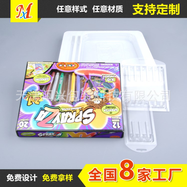 小學(xué)生文具水彩筆透明包裝盒 吸塑塑料內(nèi)盒 天津廠家定制生產(chǎn)