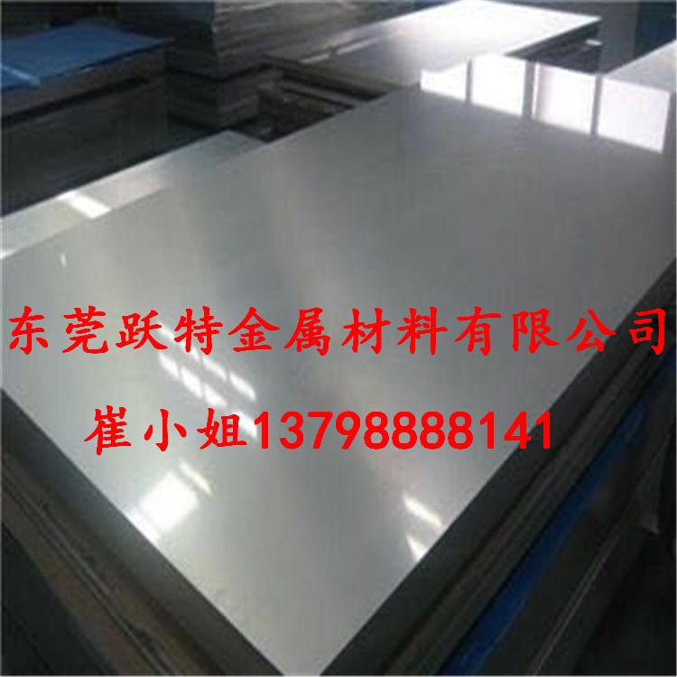 現(xiàn)貨供應(yīng)鋁棒材7075-T6 鋁板 鋅合金板材 鋁合金型材