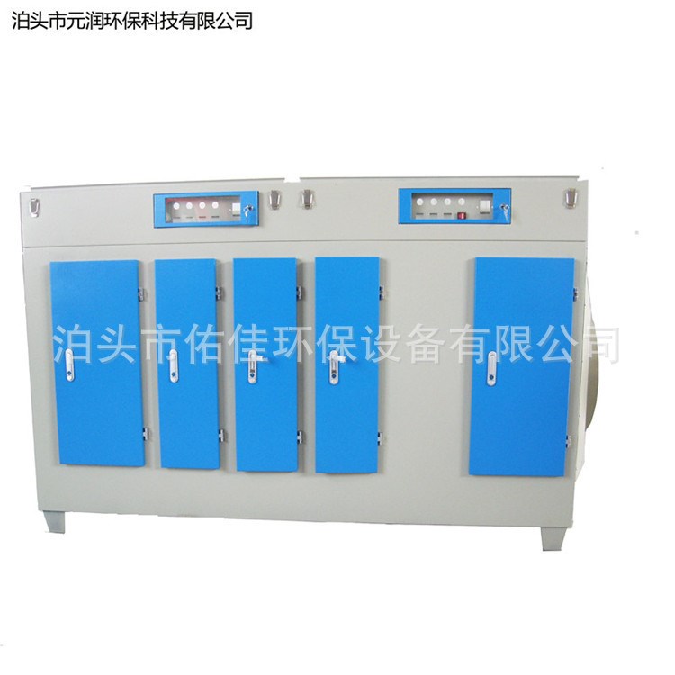 噴漆房空氣凈化器 uv光解等離子一體機(jī)廢氣凈化器 環(huán)保設(shè)備