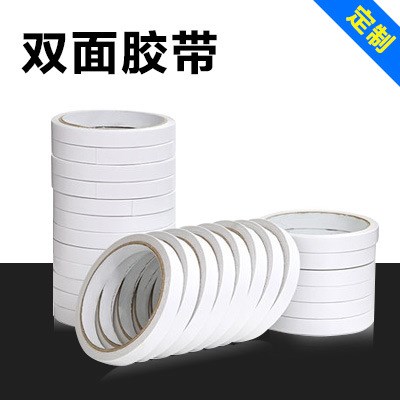 廠家直銷 強(qiáng)力雙面膠帶 寬度20mm*15m批發(fā) 棉紙雙面膠加工定制