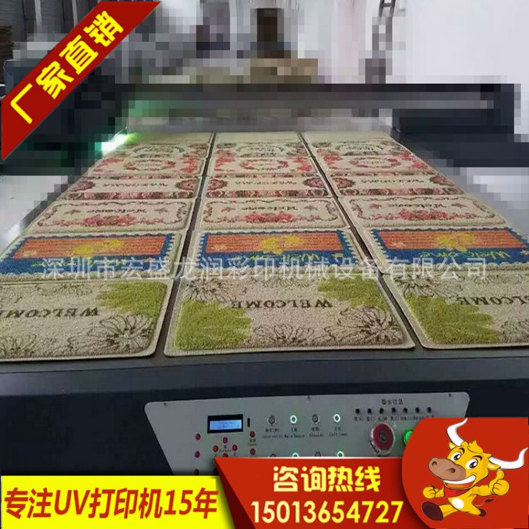 PVC汽車地毯噴墨印花機(jī) 腳墊UV噴墨打印機(jī) 個(gè)性化地毯3D印花機(jī)廠