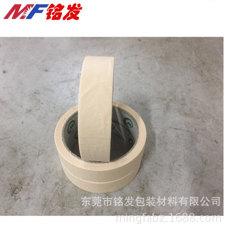 銘發美紋紙膠帶紙白色可寫字汽車噴漆裝潢遮蔽美紋紙膠帶可定制