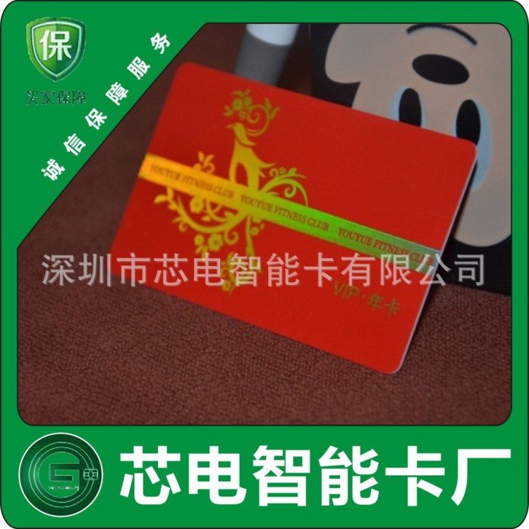 廠家生產(chǎn)FM1208M01芯片非接觸CPU卡，8K容量CPU卡，品質(zhì)優(yōu)!