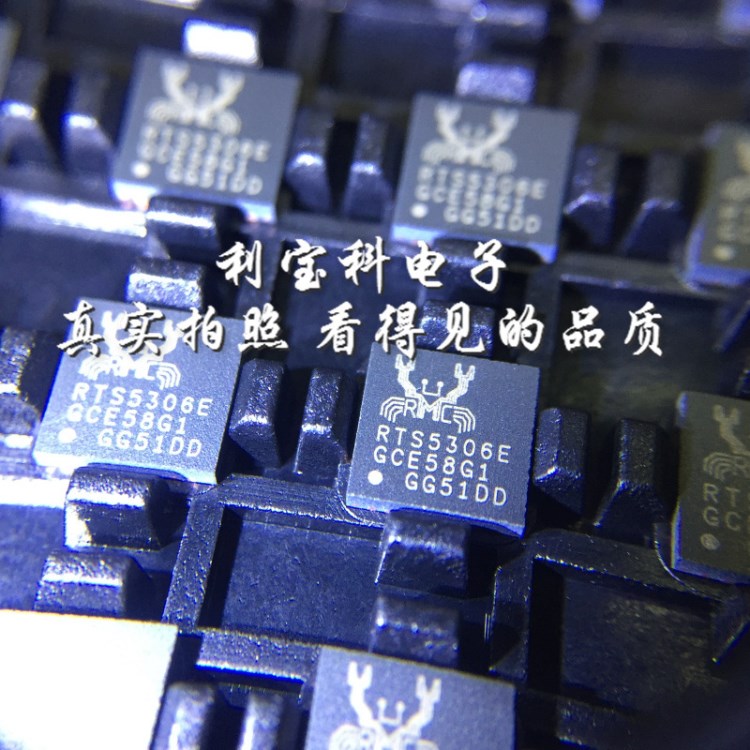 RTS5306E-GR Realtek瑞昱代理原裝現(xiàn)貨供應(yīng)讀卡器主控IC芯片