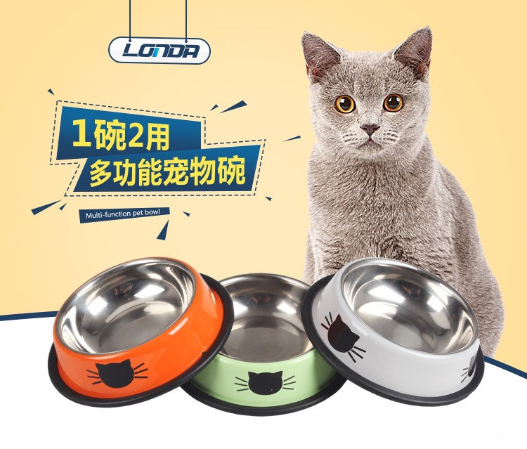 LONDA宠物不锈钢烤漆猫碗 猫咪用品 宠物食具食盆 猫粮喂食器批发